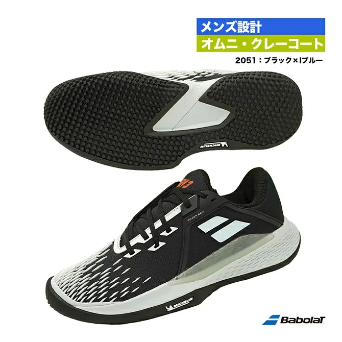Мужские теннисные кроссовки «Propulse Fury 3 Sand Grass» от Babolat