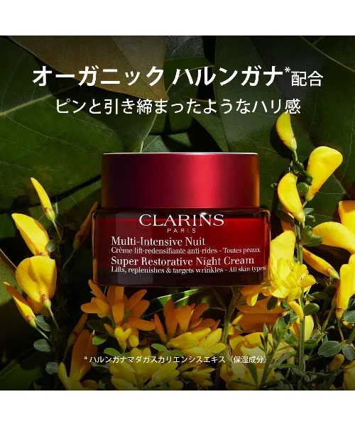Крем для лица Clarins — Ночной Supra Nuit N All Skin — фото 3