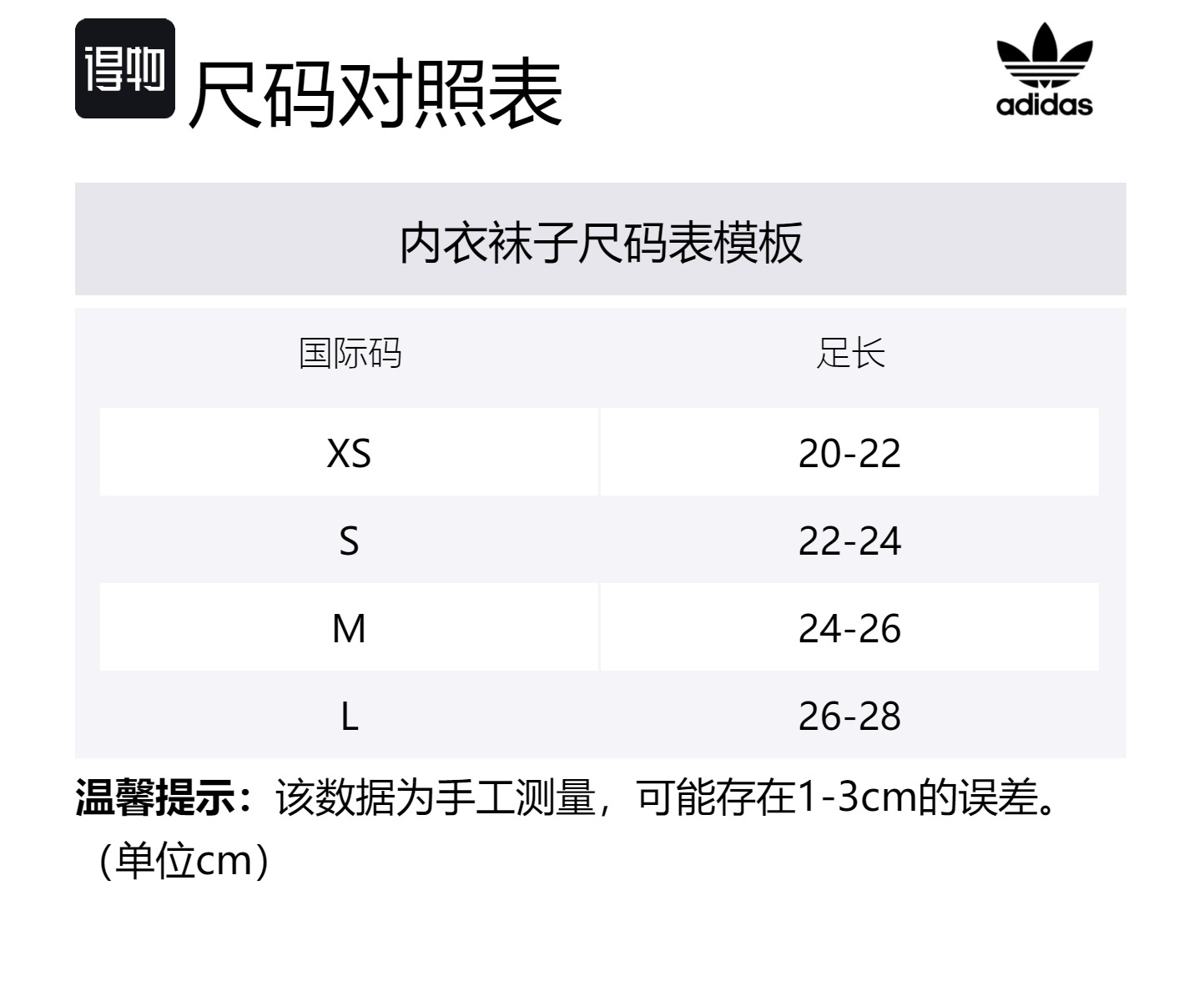 Унисекс носки Crew 3 пары Adidas Originals, белый — фото 2