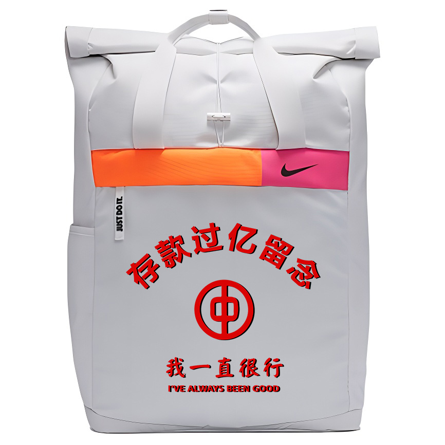 

Nike Тканевый рюкзак с принтом унисекс белый, Deposits over 100 Million in Memory