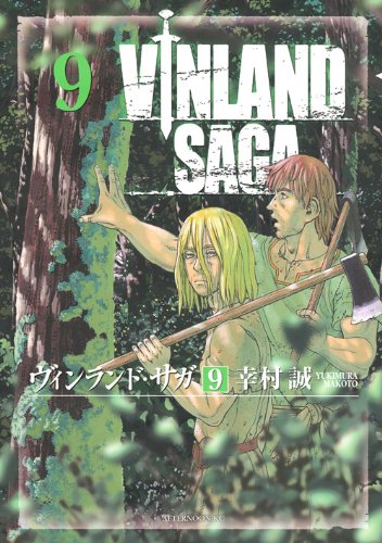 

Vinland Saga - Vol.9 (Afternoon KC Comics) Manga (Kodansha)