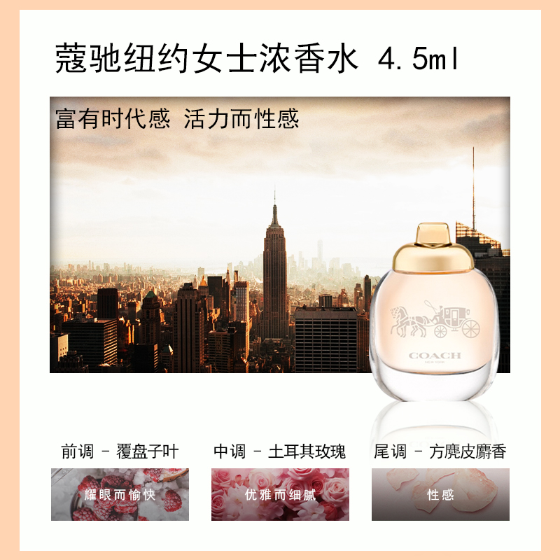 Набор ароматов Coach: Coach Love + Coach the Fragrance + Coach Eau de Parfum, 4,5 мл*3 — фото 3