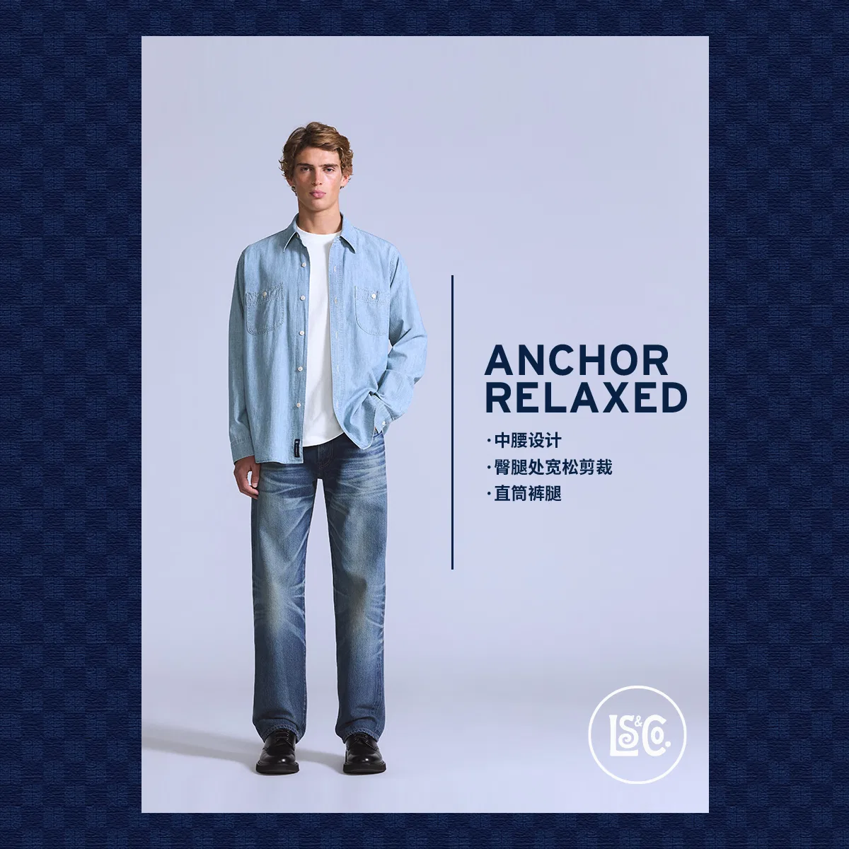 Джинсы мужские dark blue Levis — фото 4
