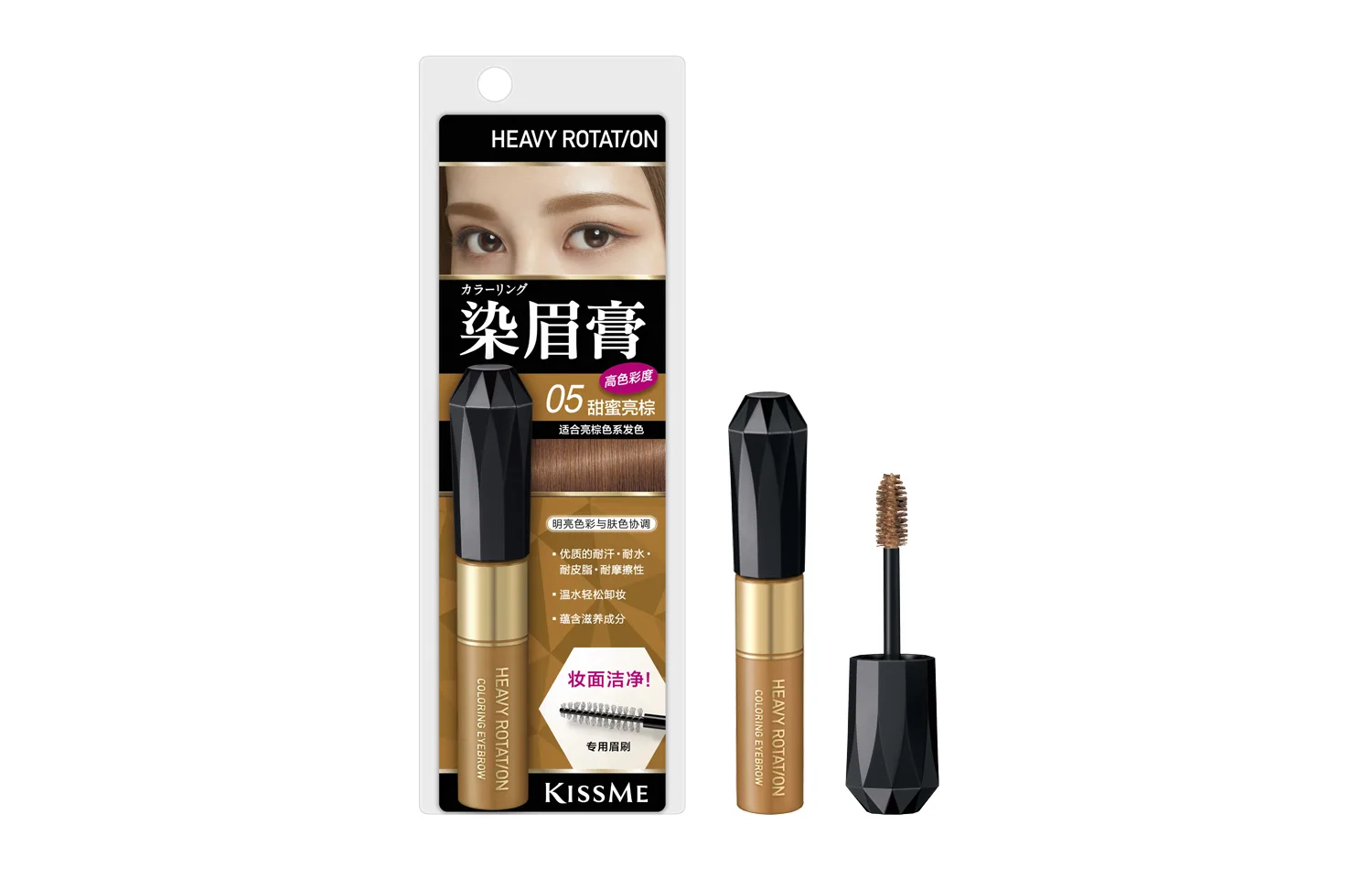 KISSME Тушь для бровей HEAVY ROTATION 8 г, #05 Sweet Bright Brown *2 sticks