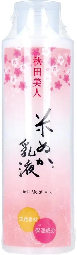 Набор — Молочко для лица Yuze Rice Bran Milky Lotion, набор 2 шт, 150 мл — фото 2