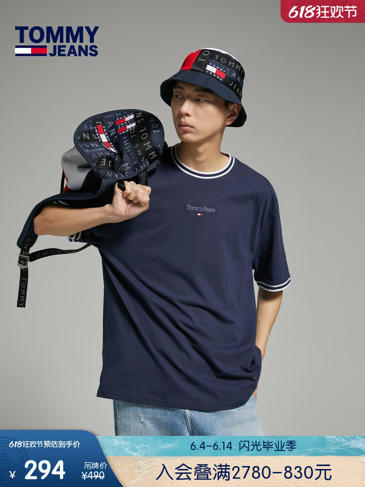 

Футболка мужская Tommy Hilfiger трикотажная, темно - синий