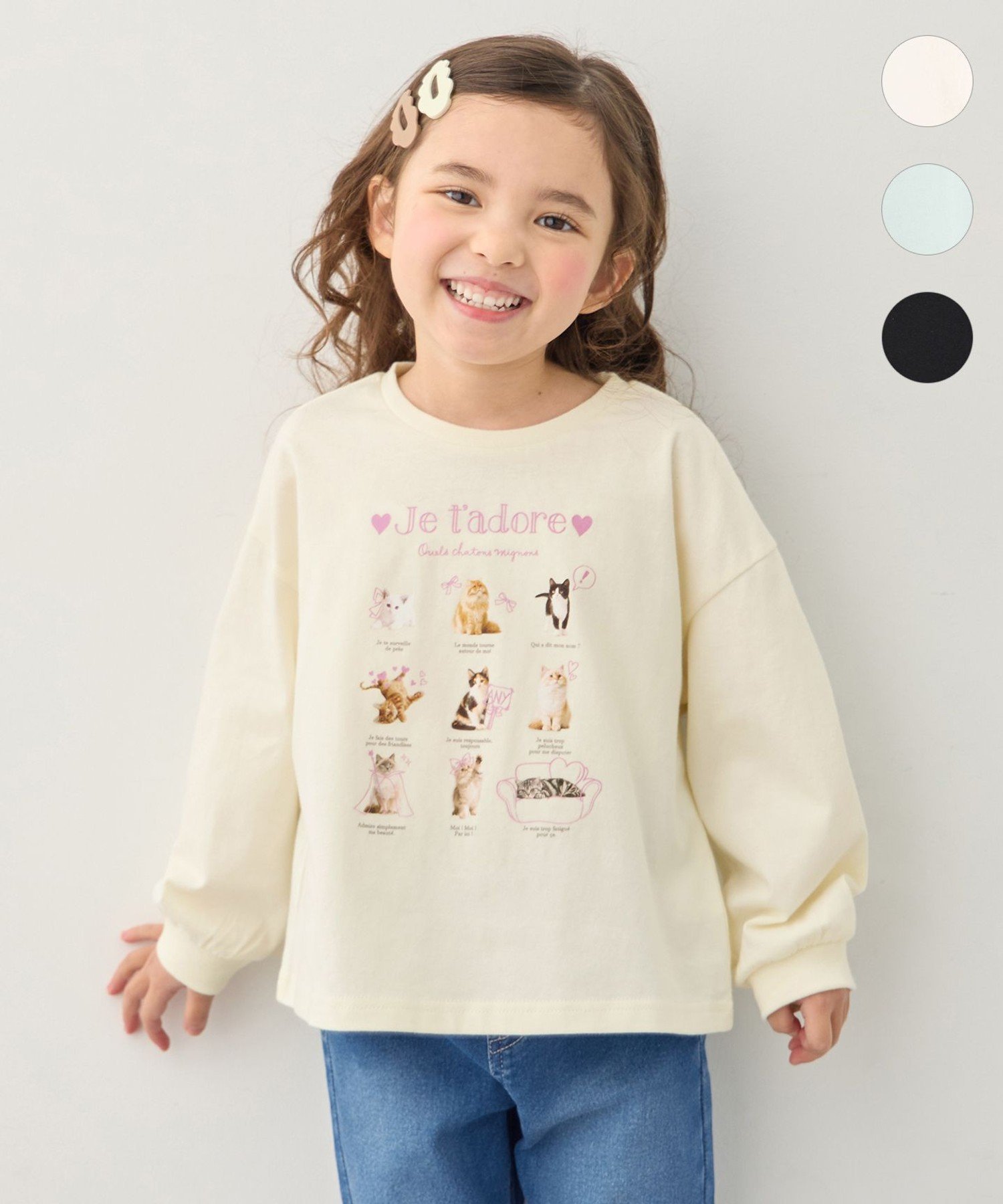 Футболка с длинными рукавами Neko Assort [100% хлопок] ANY KIDS, Ecru [002]