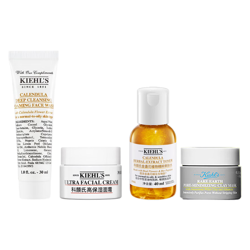 

Kiehl's Keyanshi набор пробников, Marigold Water высокоувлажняющий крем для лица увлажняющий, питающий и контролирующий жирность 40мл+14мл