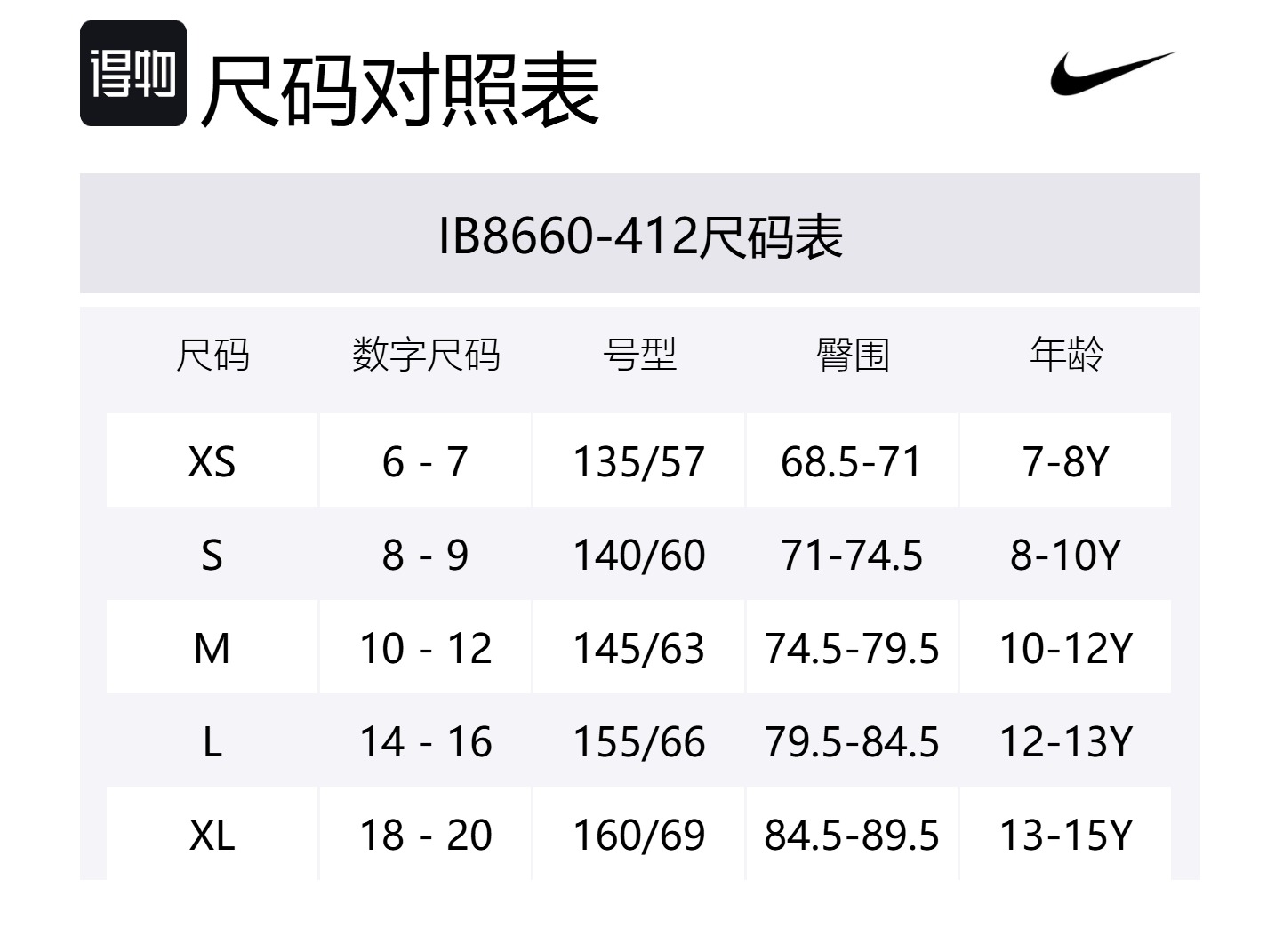 Nike Шорты для подростков royal blue — фото 2