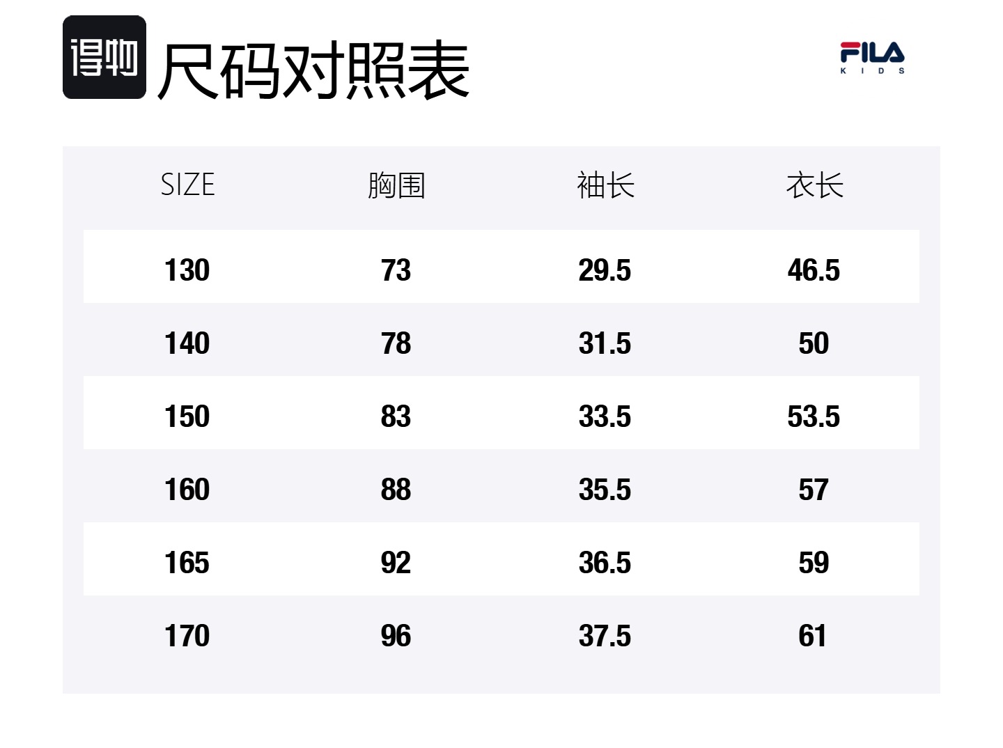 FILA KIDS Polo футболка стандартная white для детей 3-7 лет — фото 2
