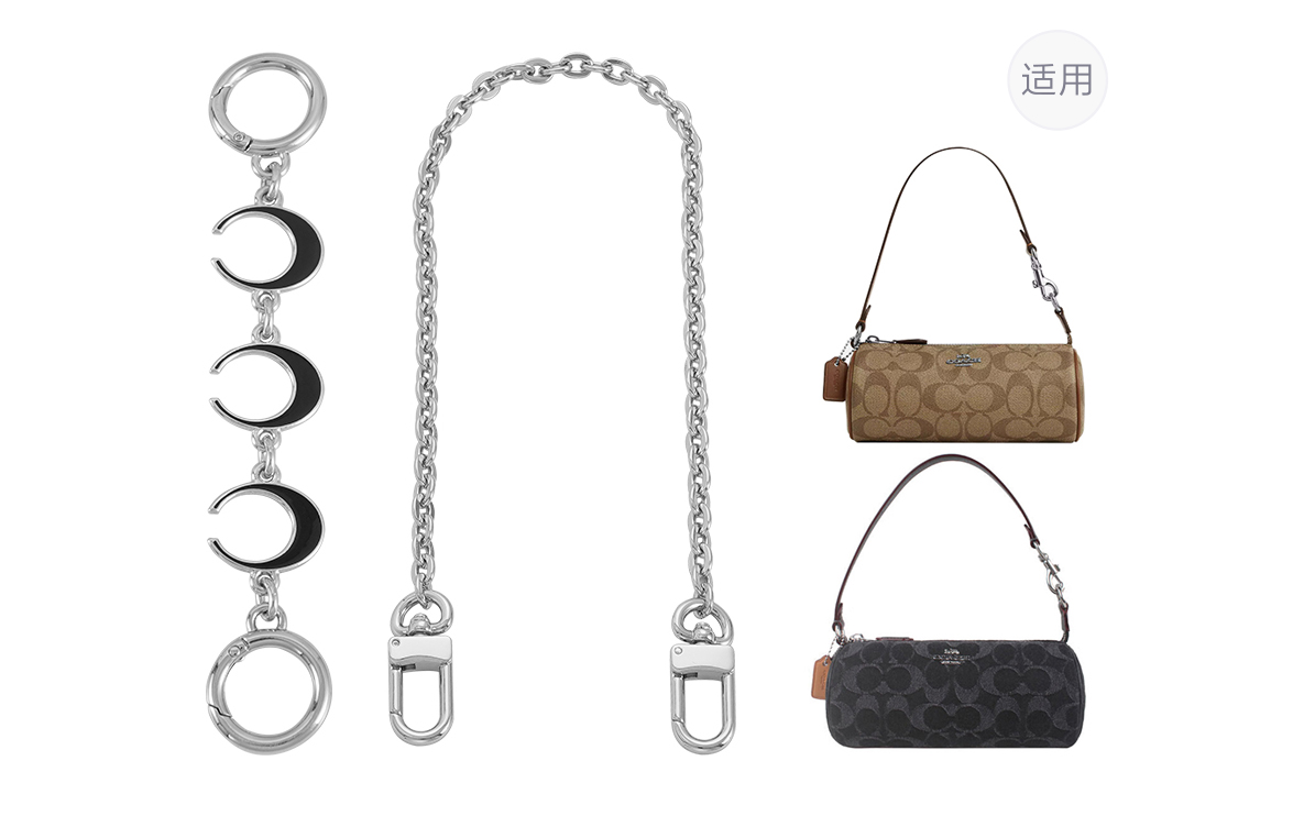 

Lan Bao Fan Металлический наплечный ремень для сумки золотистого цвета, [Silver]Black Moon Extender Chain+Decorative Chain