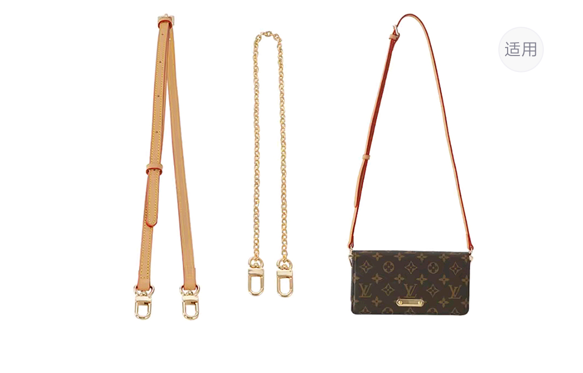 

Lan Bao Fan Женский аксессуар из коровьей кожи с восковой пропиткой, Beeswax LV Lily WOC Shoulder Strap with Gold Decorative Chain