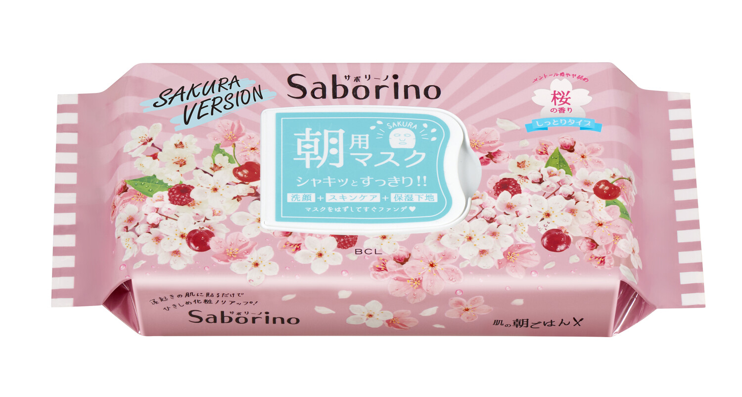 

Увлажняющая утренняя маска для лица Bcl Saborino, 28 шт/1 упаковка