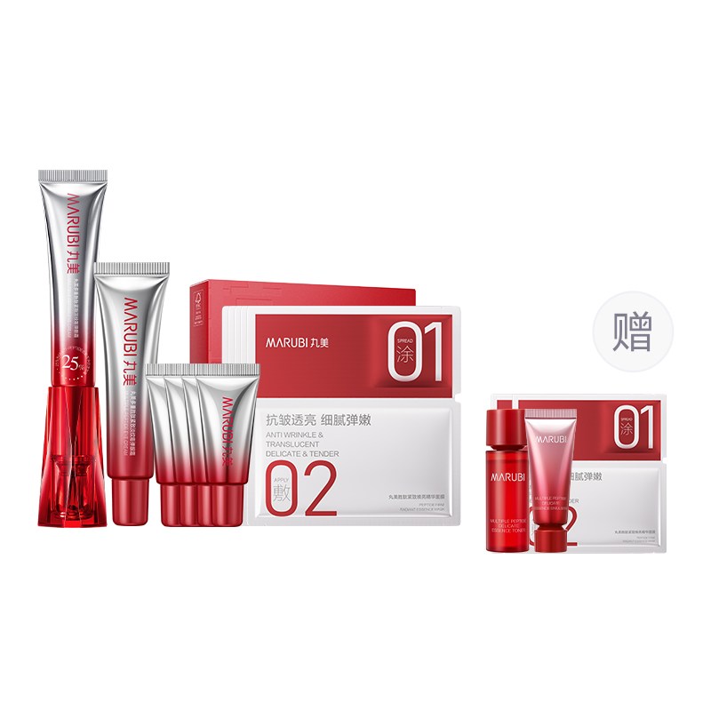 

MARUBI 3 набора для ухода за кожей small red pens против морщин и для подтяжки