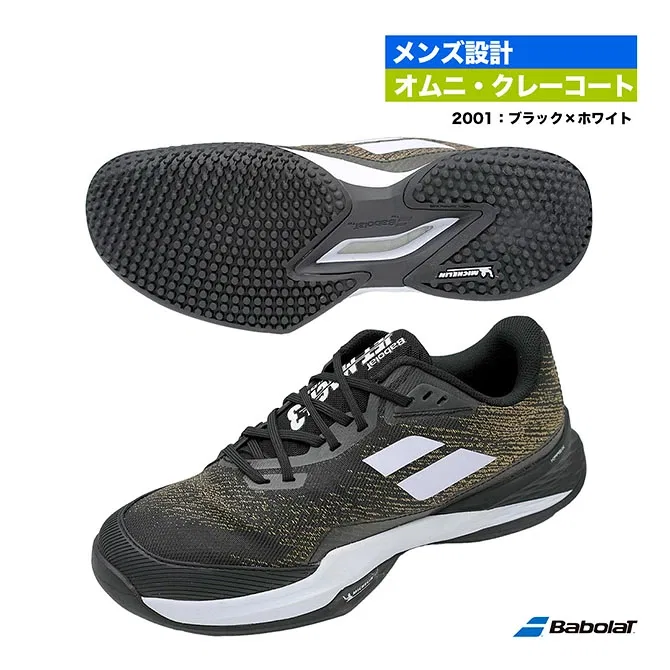 Мужские теннисные кроссовки «Jet Mach 3 Sand Grass» от Babolat
