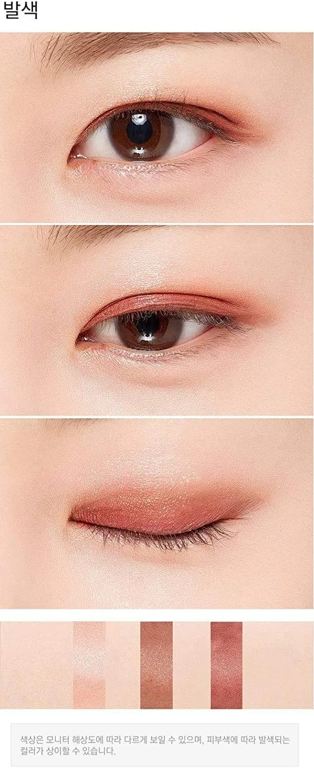 Тени для век Missha Triple Shadow #20, 2 г