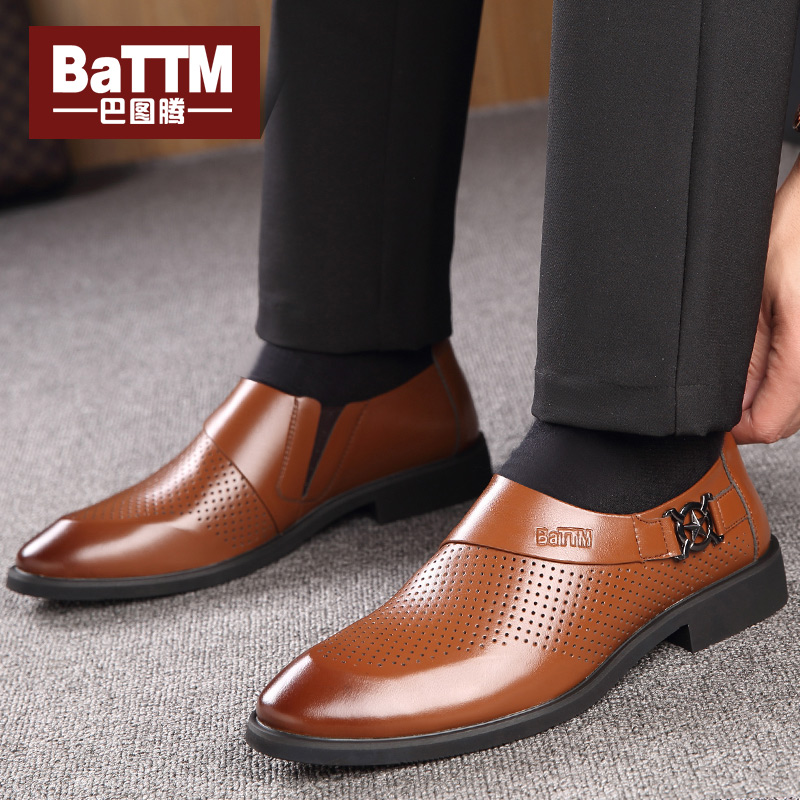 Batotem Повседневные кожаные туфли мужские низкие коричневые, цвет Brown — фото 3