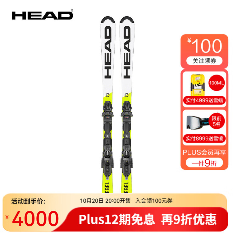 

Head Новый комплект лыж 2025 года для детей и подростков, мальчиков и девочек, для соревнований Кубка мира, лыжи WCR E.SL Team 032 с малым шарниром + крепления FF11, 132 см
