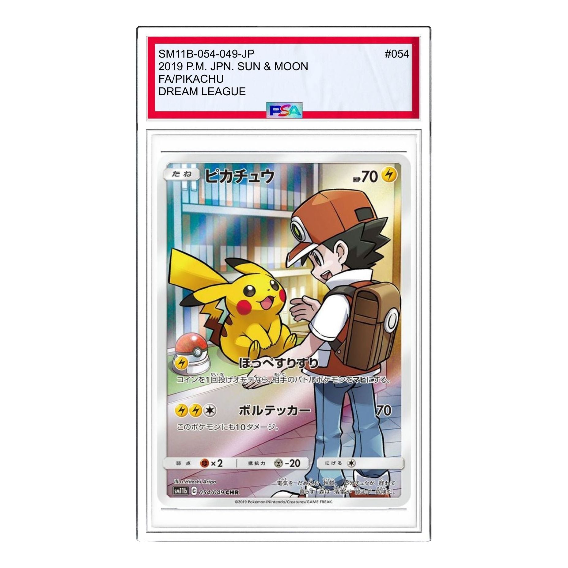 

Карта Pokemon Dream League [sm11b 054/049] 'Pikachu CHR'