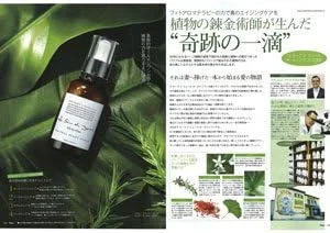 Дневной крем-сыворотка La Saveur de Juillet All-in-One Serum, 60 мл — фото 2