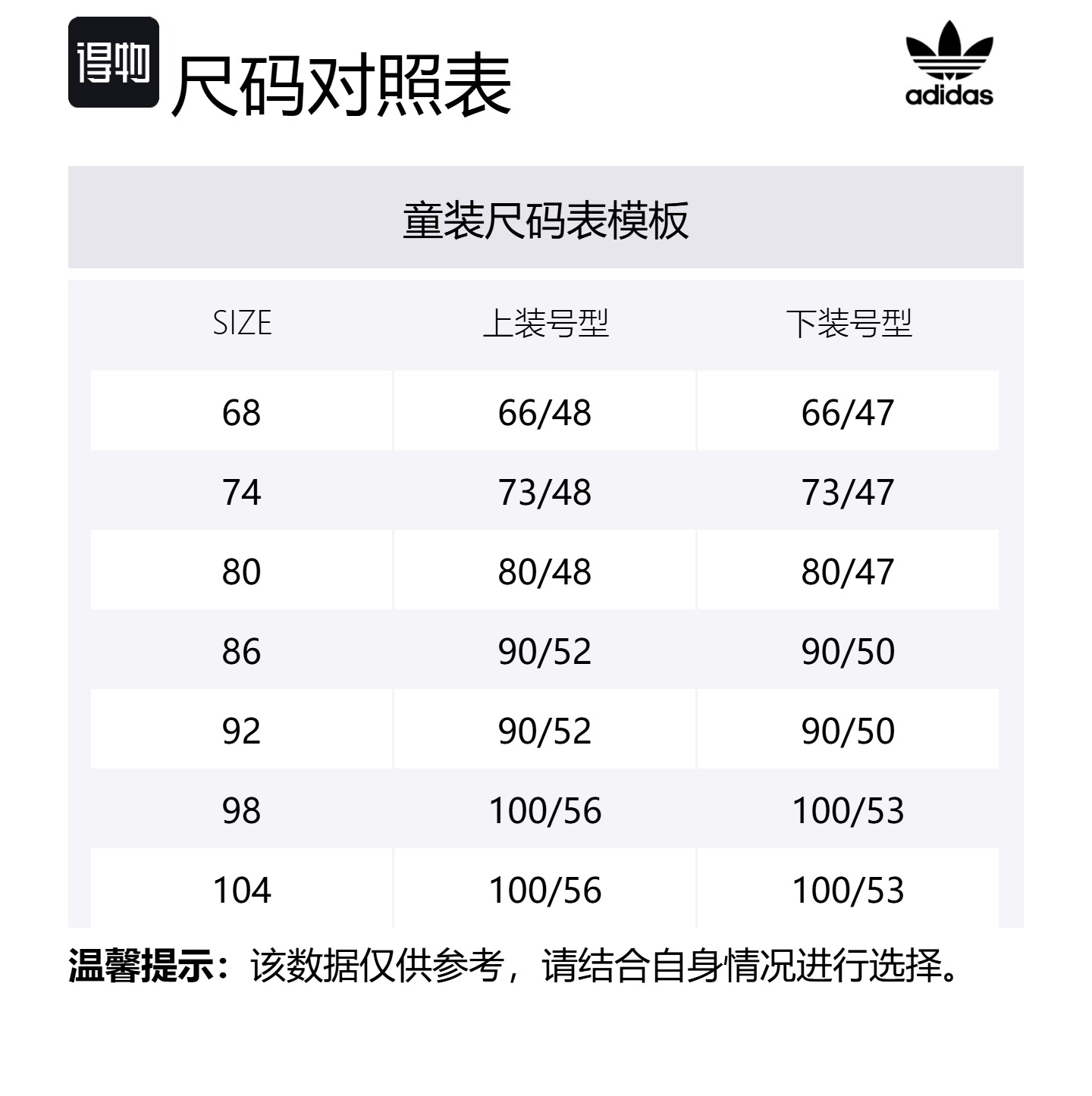 Adidas Originals Повседневная спортивная одежда White/Bright Pink Fluorescent для младенцев и малышей — фото 2