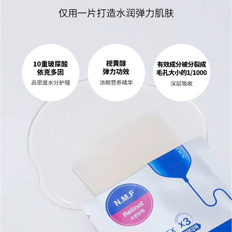 Маска для лица Mediheal — MEIDIHUIER Увлажняющие маски для лица с эффектом лифтинга и увлажнения , new hydrating — фото 2