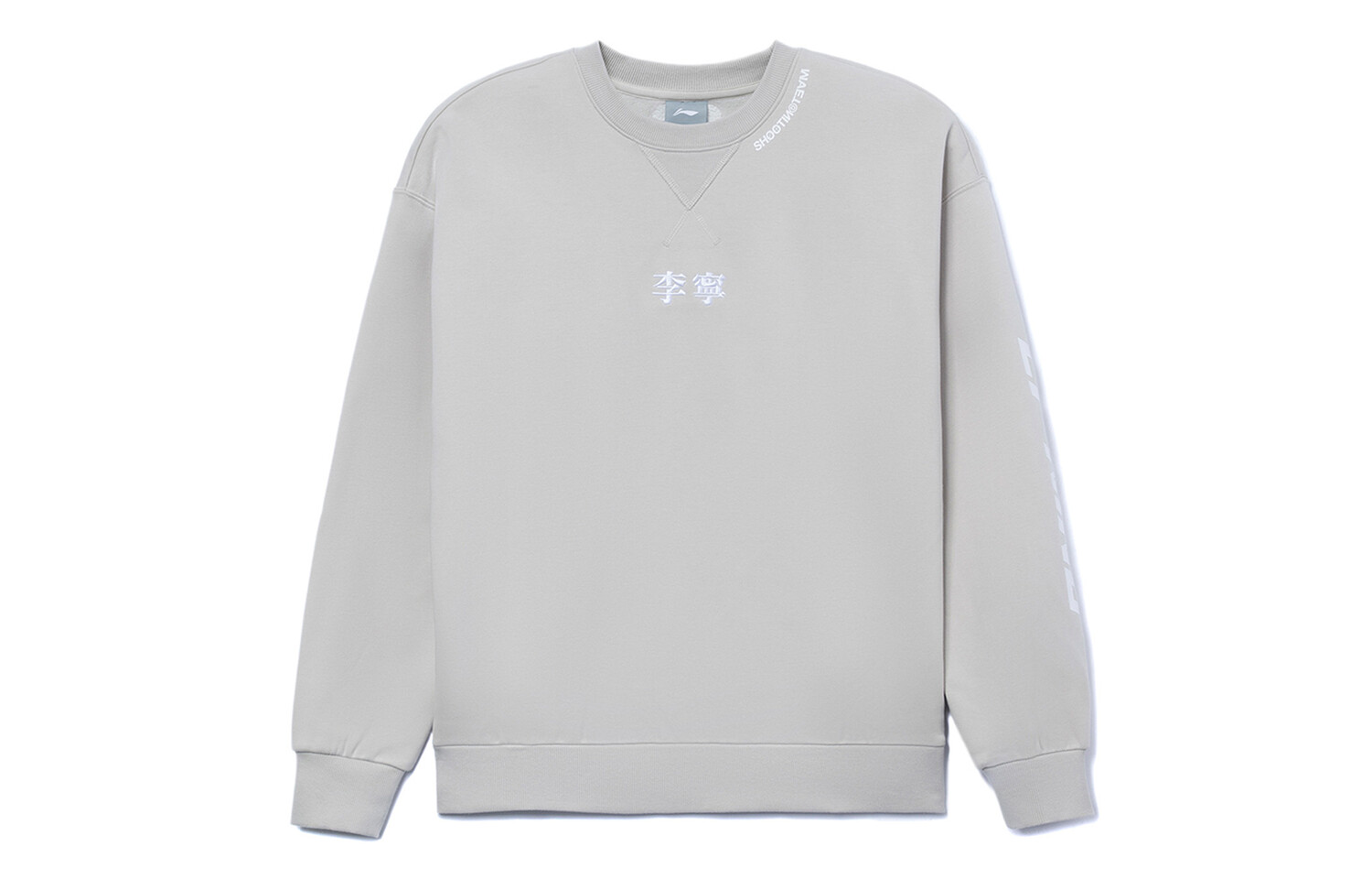 

Толстовка Sports Life Collection унисекс желтый/серый Lining, желтый/серый