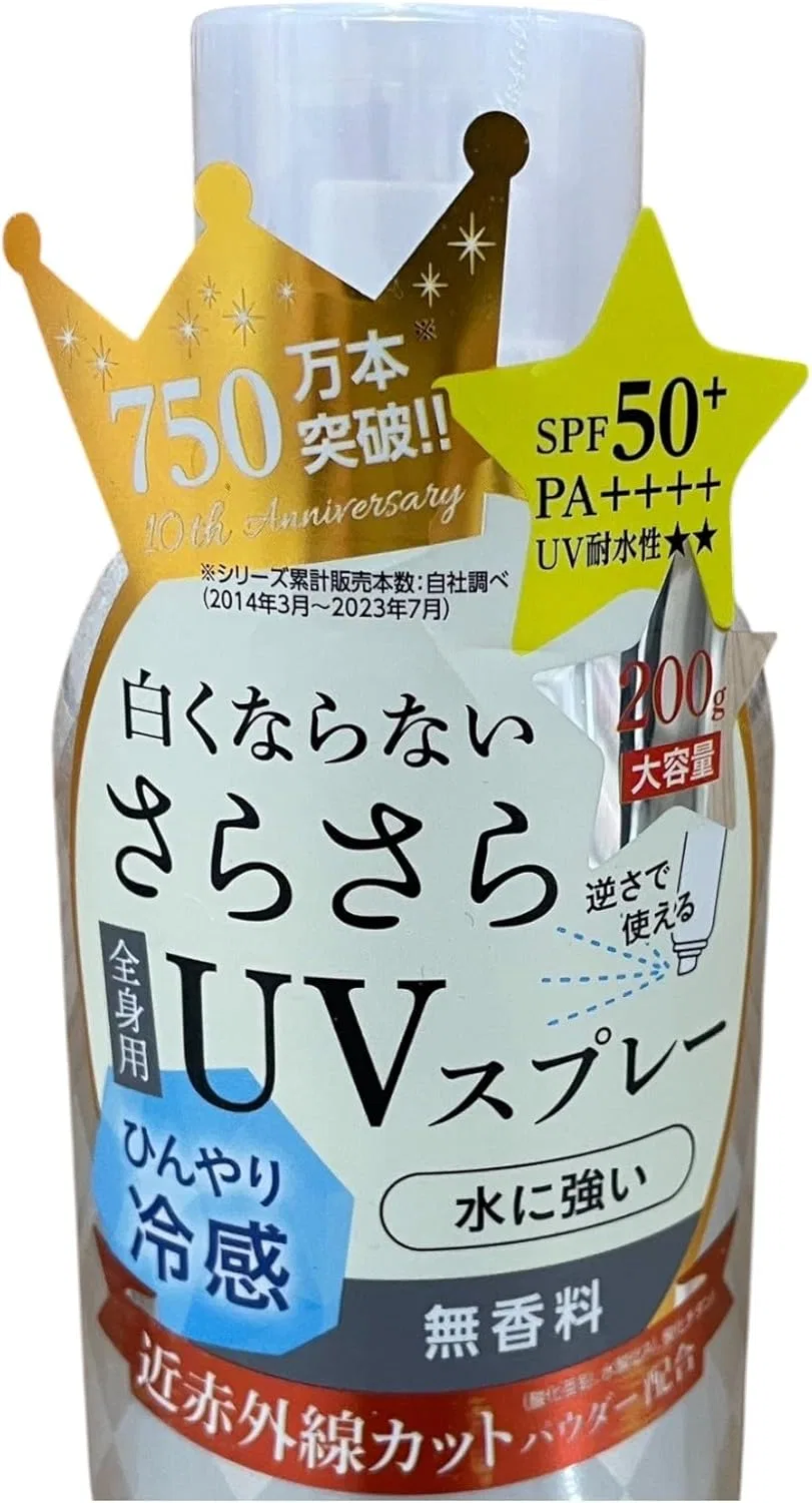 Солнцезащитный спрей Adjuster Airy Touch UV, SPF 50+ PA++++, 200 г, набор 3 шт, без отдушки — фото 2