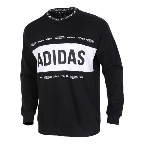 

Толстовка Men's adidas Colorblock Large Logo Casual Printing Round Neck Pullover Black, черный