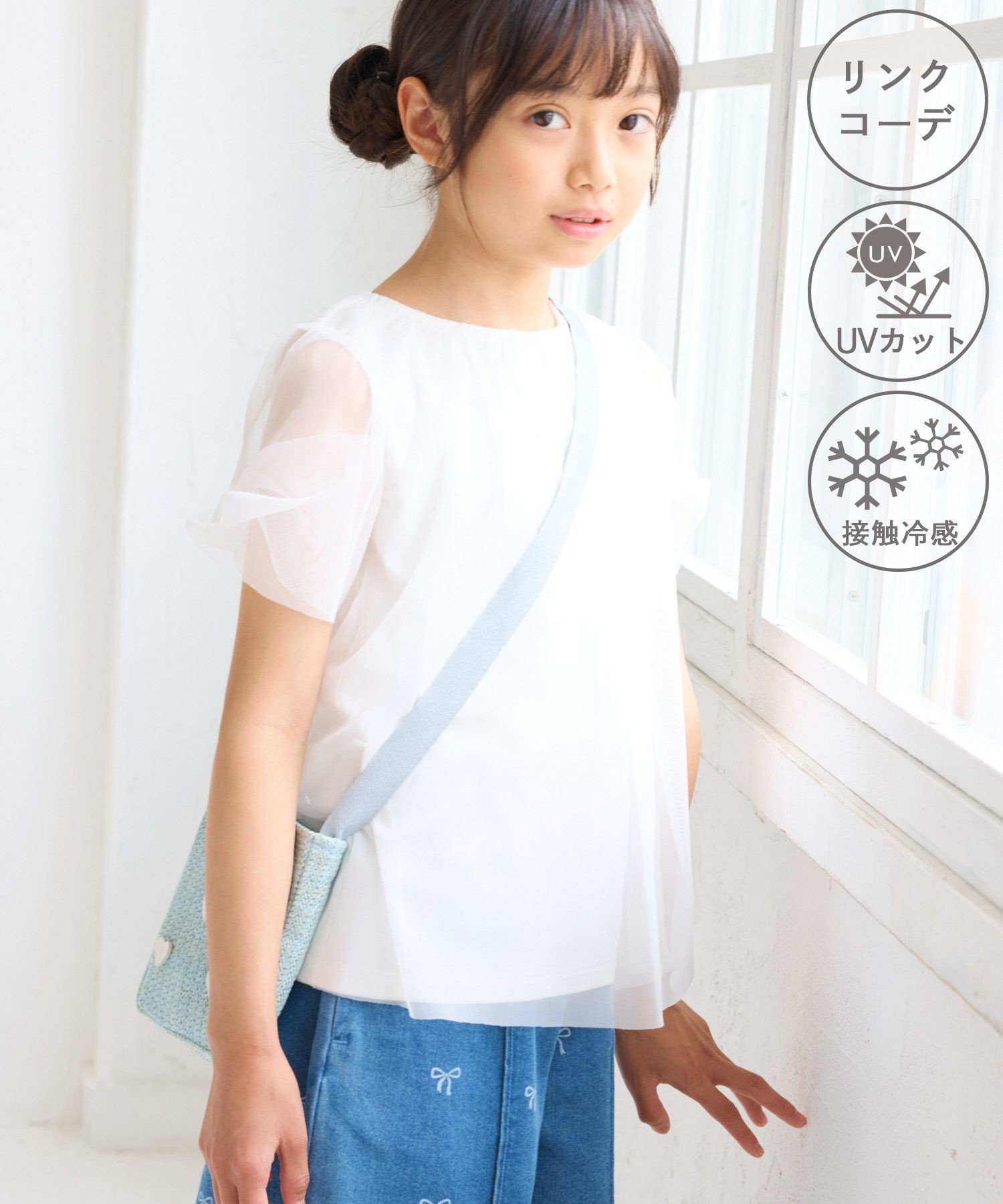 Топ с рукавами из тюля и витыми манжетами / Комплект одежды Rope' Picnic Kids, White (10)