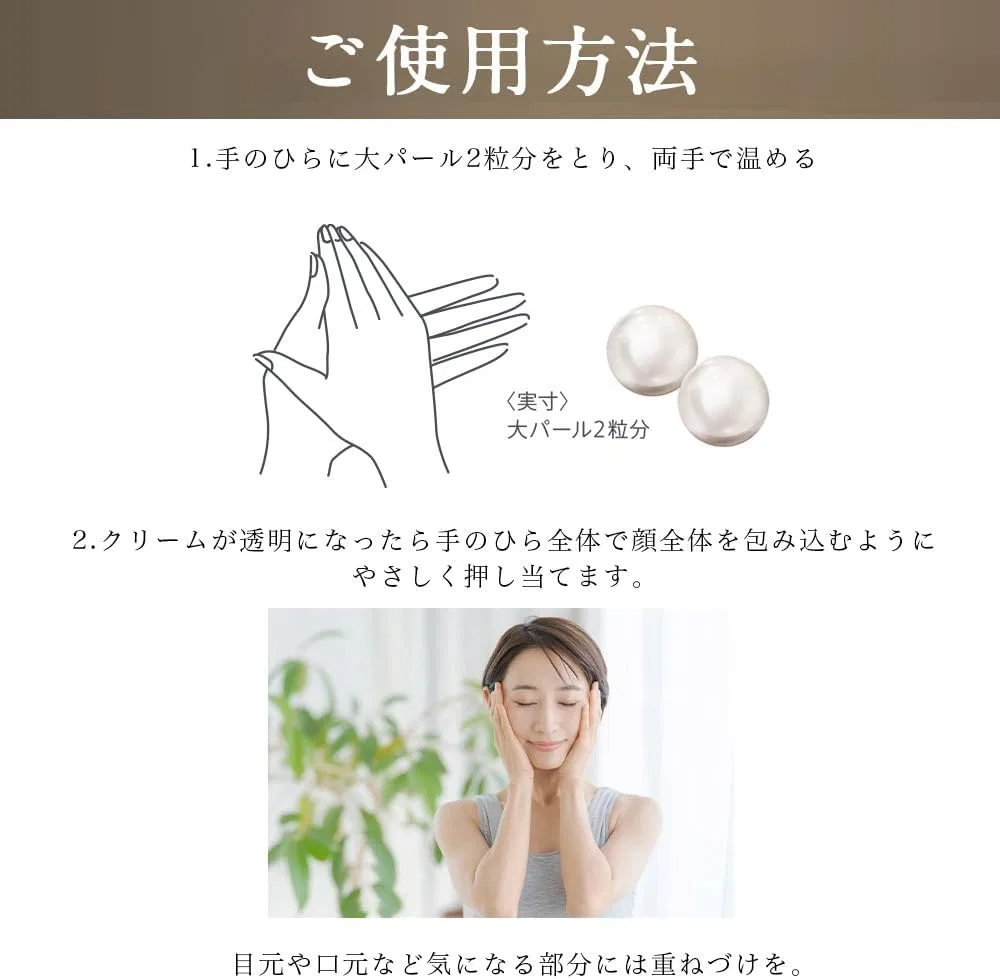 Крем для лица Sonoko — Дневной Grand Cream, 45 г — фото 4