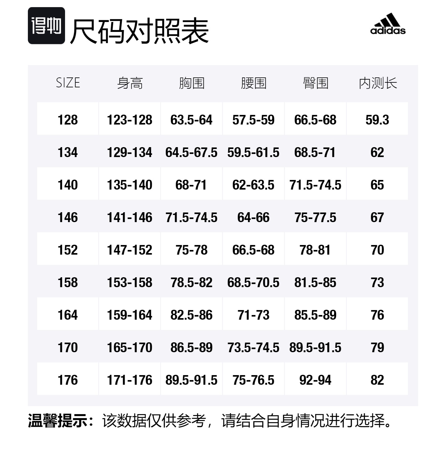 Свитшот школьный Adidas, розовый белый — фото 4