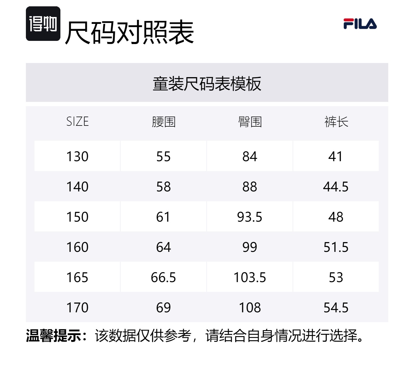 Повседневные брюки для подростков FILA KIDS, светло-коричневый — фото 2
