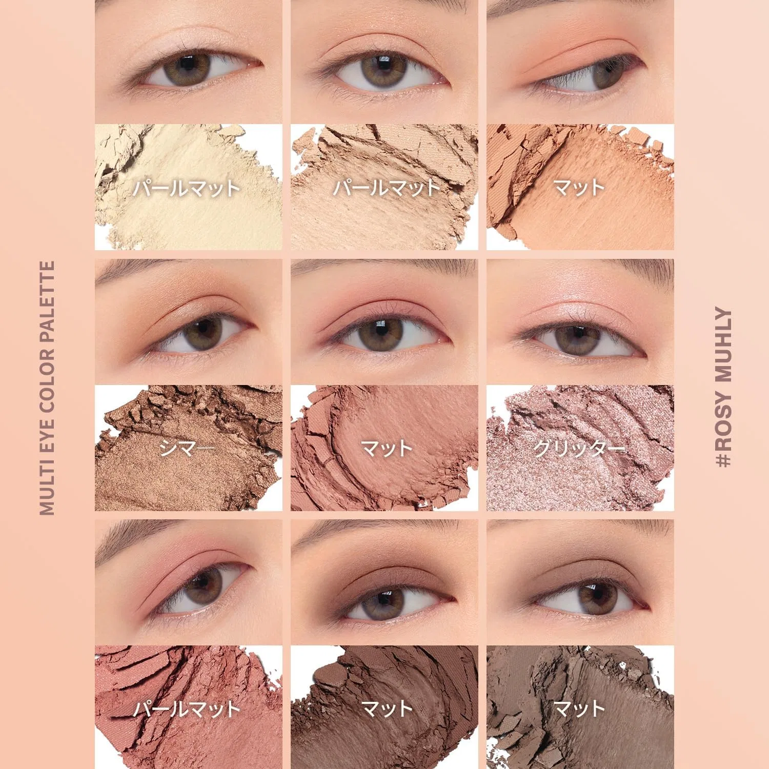 Палетка теней 3CE Multi Eye Color Palette K Rosy Muley + косметичка — фото 3
