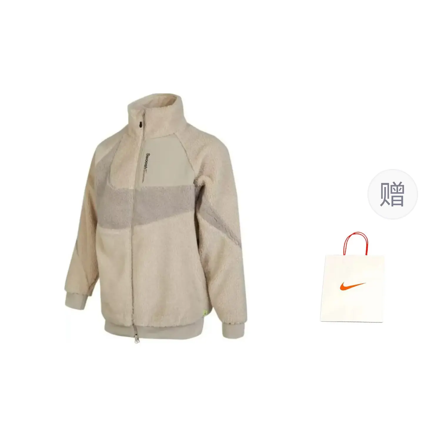 

Флисовая куртка мужская молочно-белый Nike