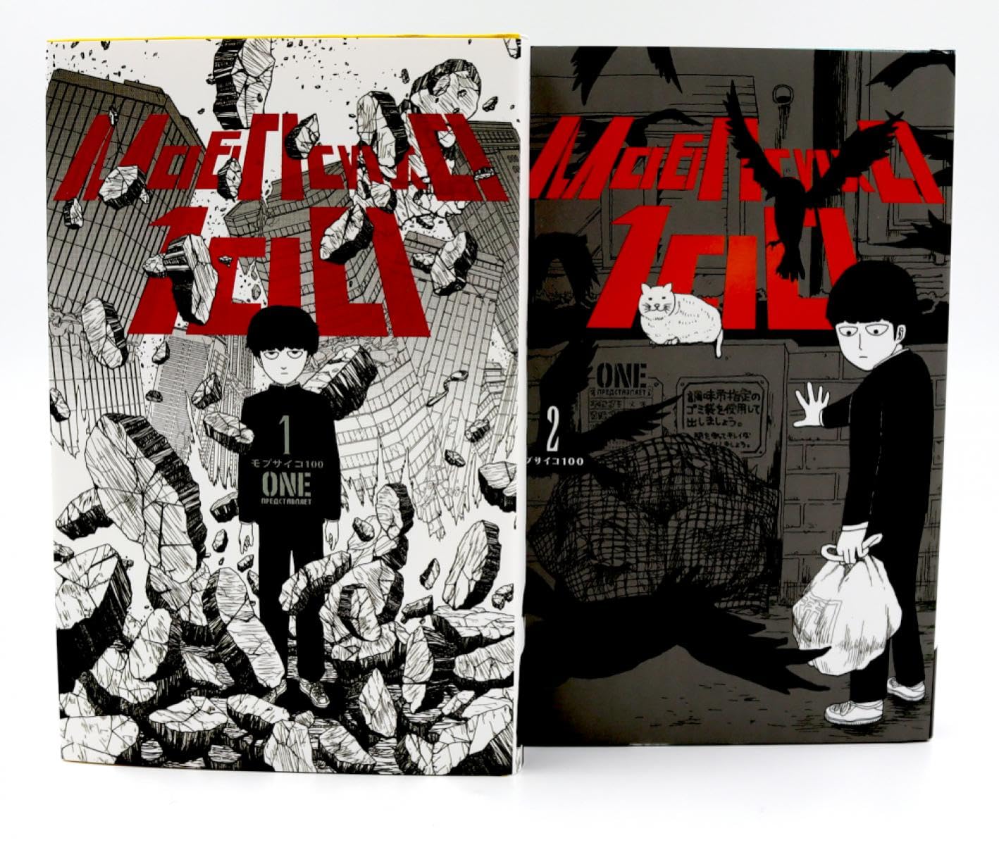 

Mob Psiho 100: T. 1-2: manga (komplekt iz 2-h knig)