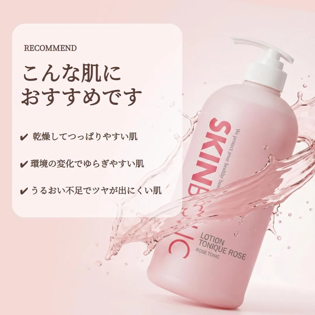 Лосьон для лица Premium Rose Facial Lotion Skinbolic, 1000 мл — фото 3