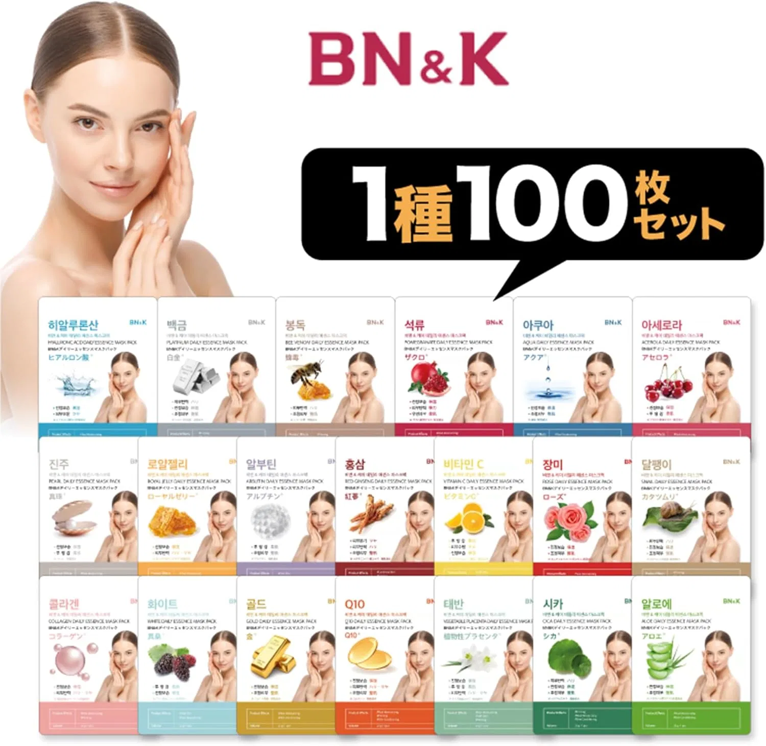 Набор Essence — Тканевых масок для лица BN&K Роза, 100 шт, 23 г — фото 2