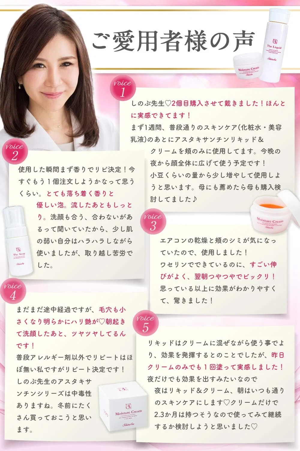 Мыло для лица Astaxanthin The Soap Shinobu, 150 мл — фото 3