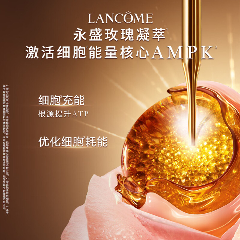 LANCOME LANKOU Premium Eye & Face Cream Oil Set, 9 Piece Set Wrinkle Reduction And Tightening — фото 3