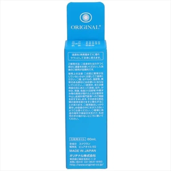 Крем для тела Original Pure Oil Squalane, 80 мл — фото 2