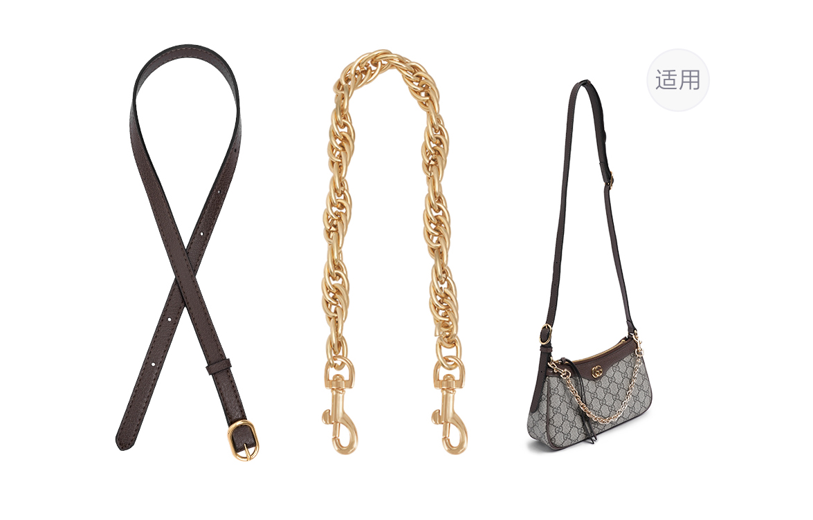 

Lan Bao Fan Кожаный наплечный ремень для женской сумки через плечо коричневый, Brown Strap Extender+Gold Button Chain Decorative Chain