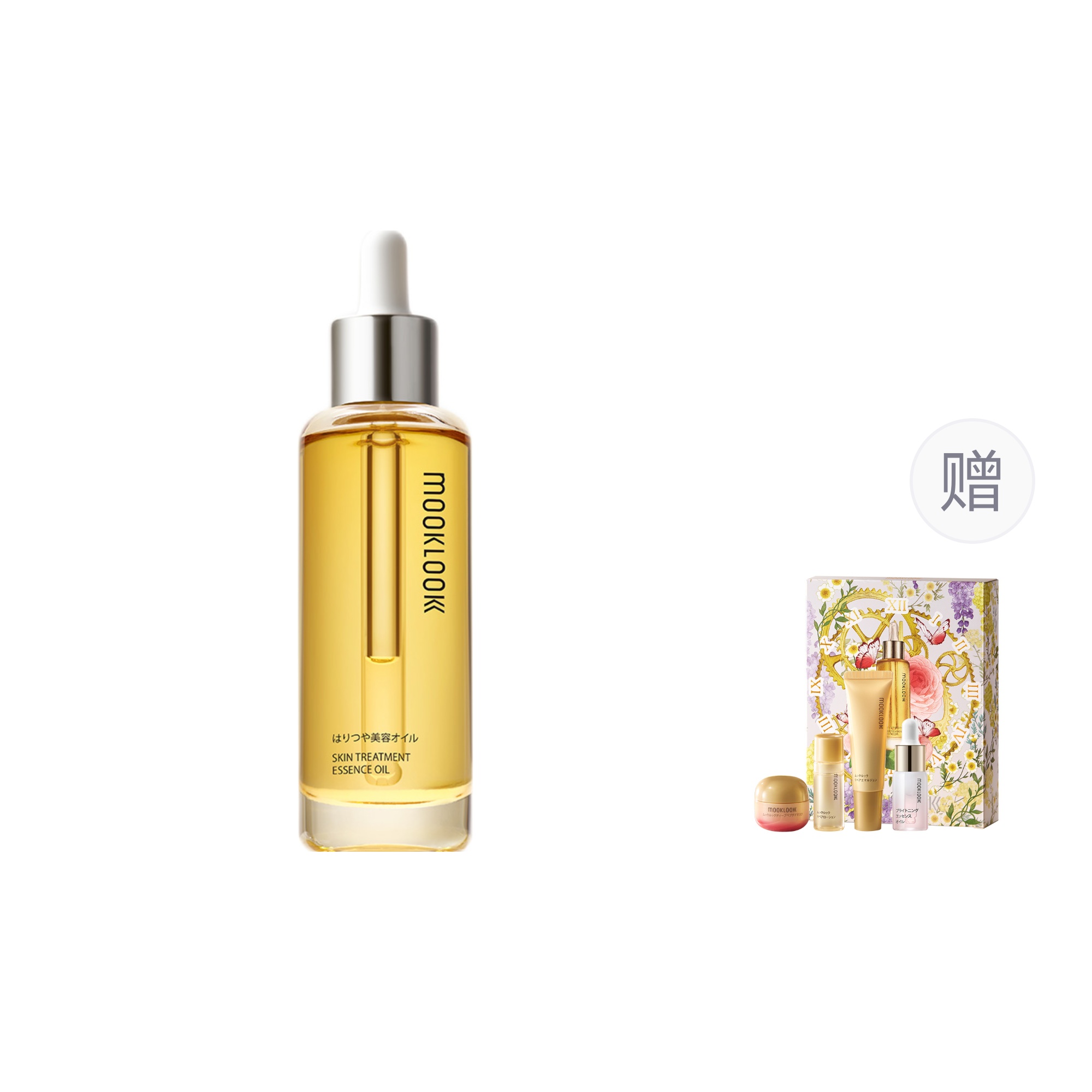 

Маленькая золотая бутылочка восстанавливающая сыворотка-масло успокаивающая увлажняющая 20ml/50ml/70ml Mooklook