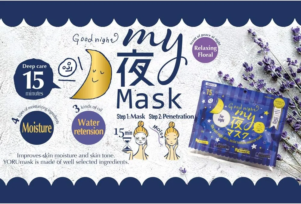 Маска для лица Japan Girls — Ночная MAINICHI MY Night Mask, 25 мл — фото 3