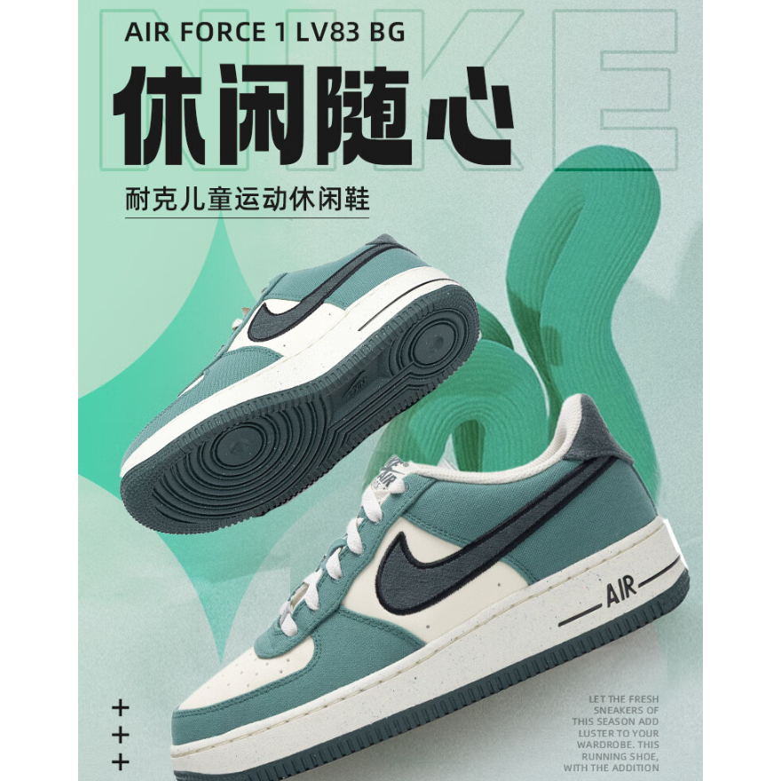 Nike Кроссовки Air Force 1 Low Coconut Milk Vintage Green GS — фото 2