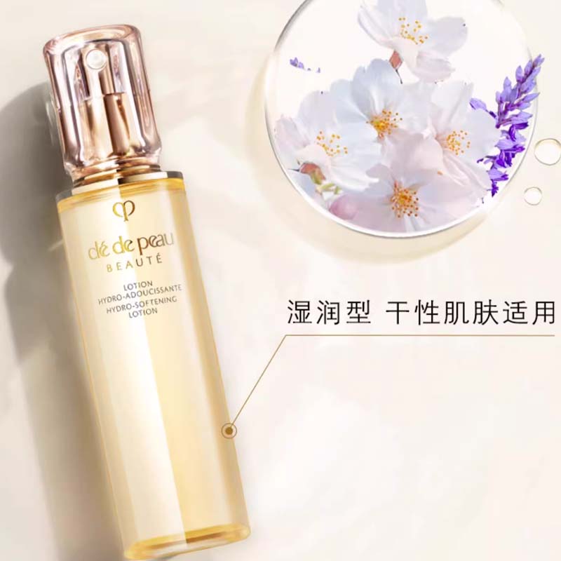 Наборы для ухода за кожей Unisex Clé De Peau Beauté — фото 3