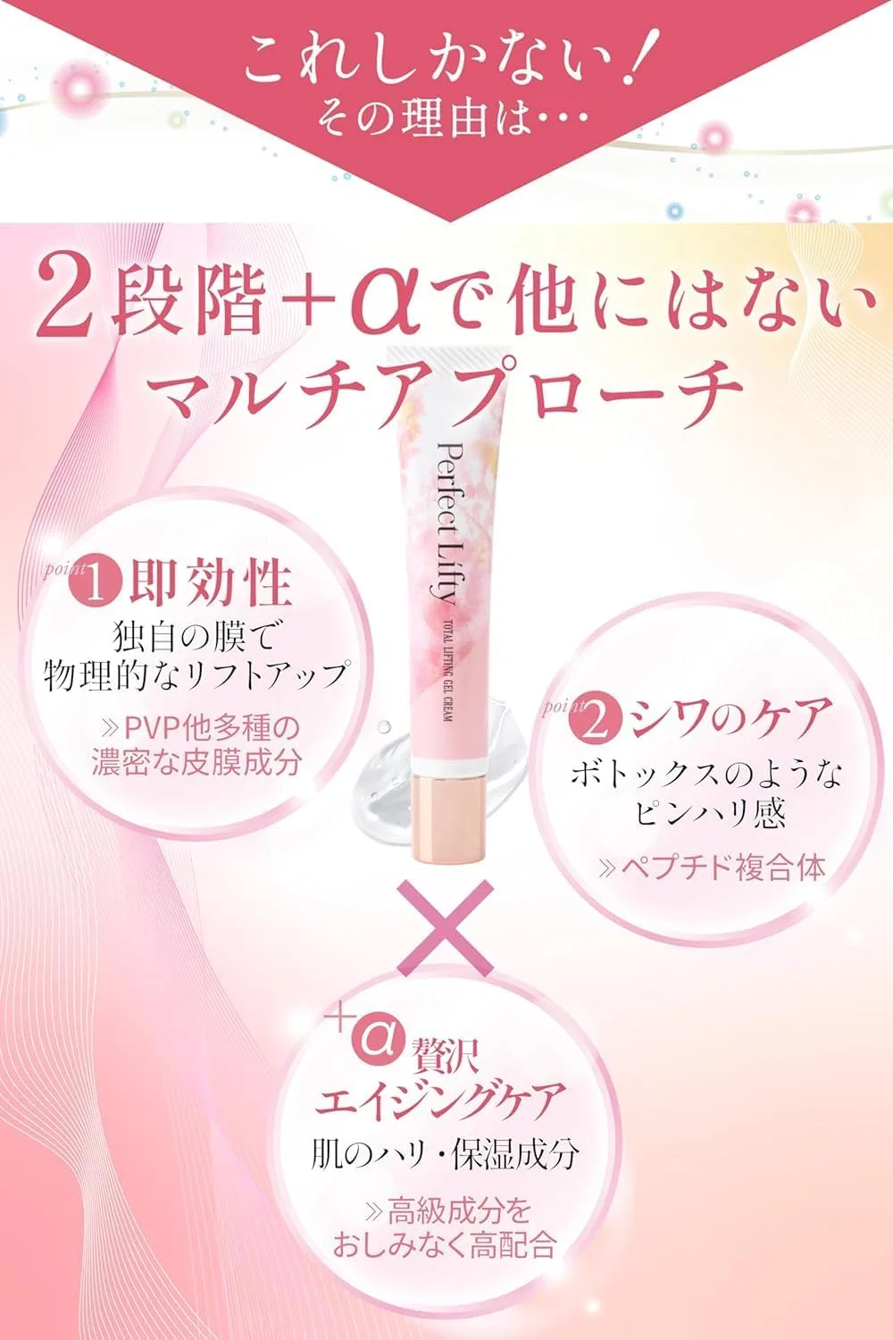 Крем для лица Perfect Lifty — Дневной Wrinkle Lifting Cream, , по, 15 мл — фото 4