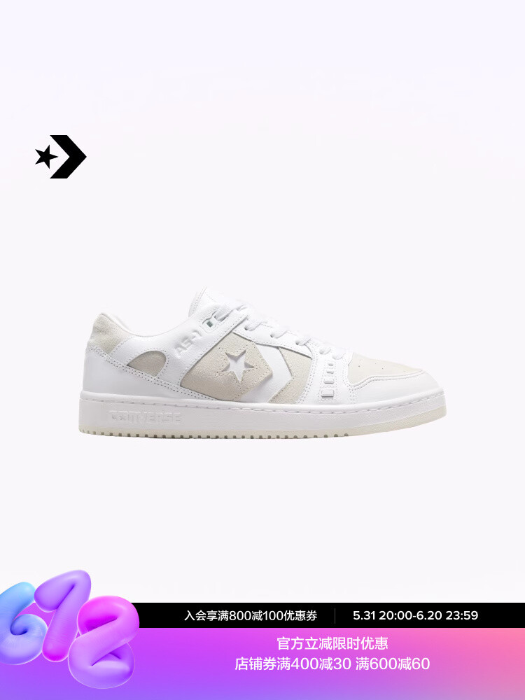 

Кроссовки для скейтборда Converse AS-1 Pro Alexis Sablone, белый, Серый;белый, Кроссовки для скейтборда Converse AS-1 Pro Alexis Sablone, белый