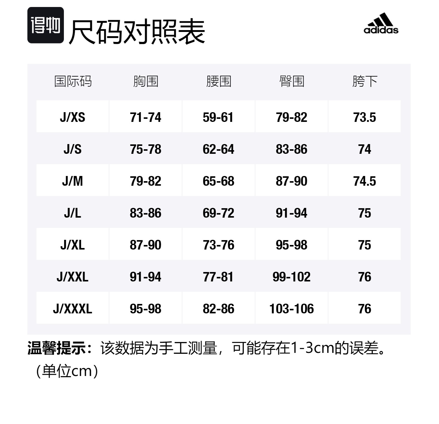 Спортивные штаны женские темно-розовые Adidas, розовый — фото 2