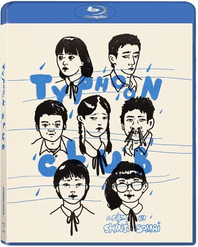 

Диск Blu-ray Typhoon Club [1985]